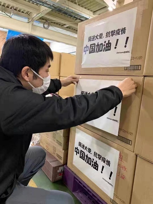10萬(wàn)只口罩已就位，攜手抗疫尤妮佳在行動(dòng)！