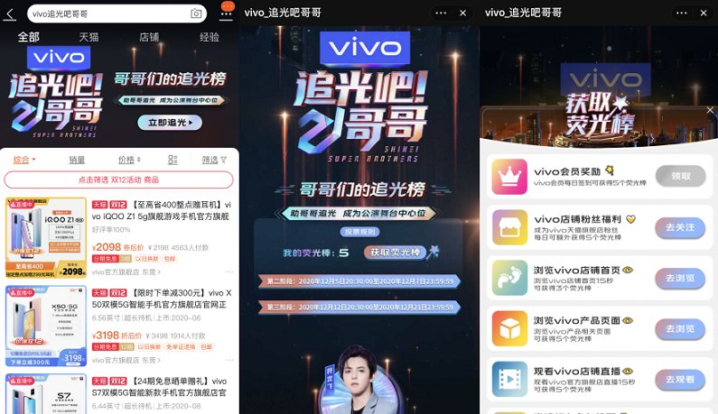 ׷⡱籩ϯȫvivo׷ɣ硷׿ѳȺ
