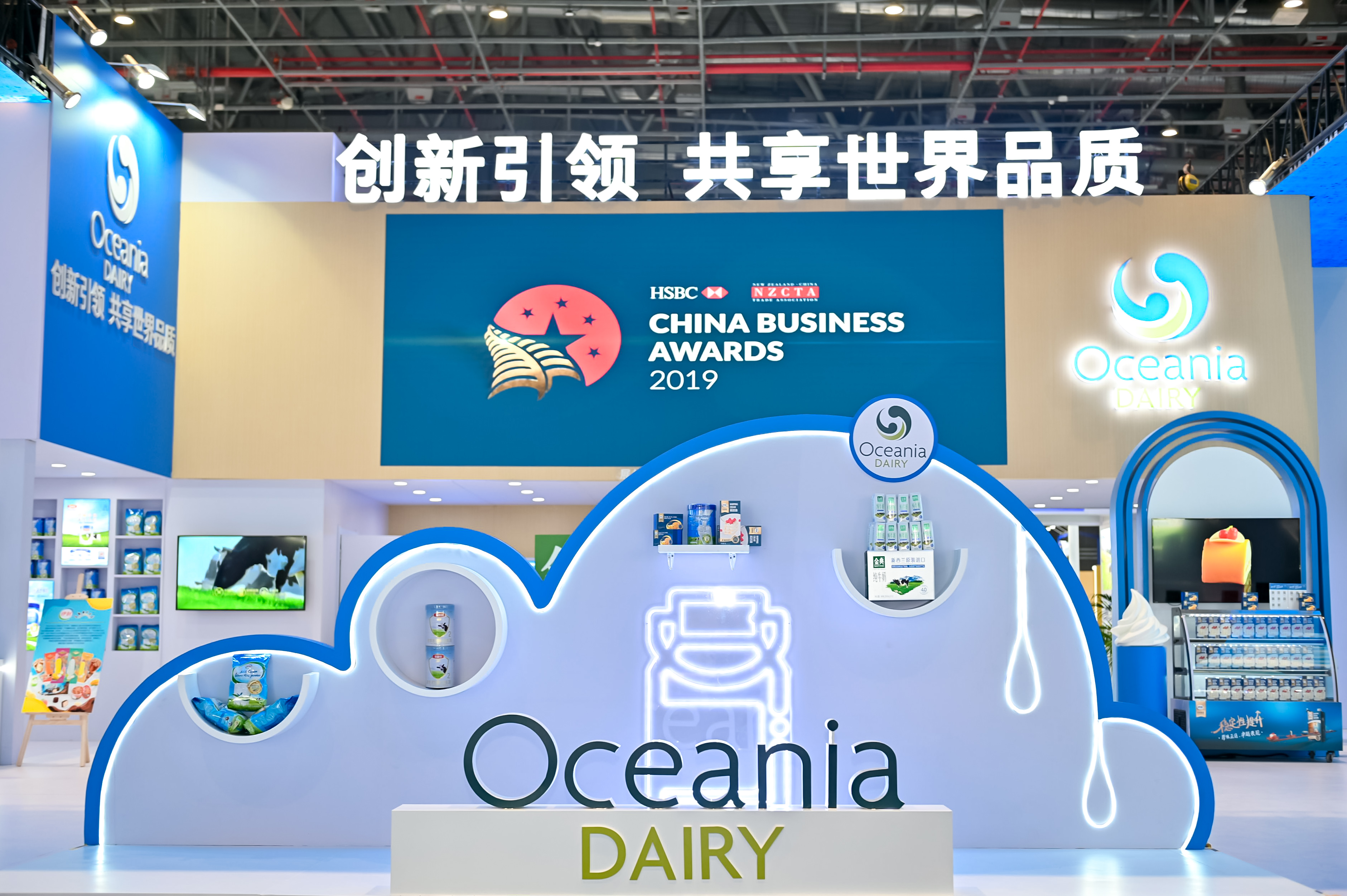 “专利品质”YYDS！中国奶粉才是2021进博会上的“香饽饽”