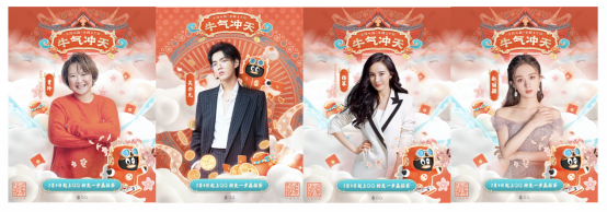 做题人出列！腾讯QQ2021春节活动邀你在线答题，瓜分亿万福袋