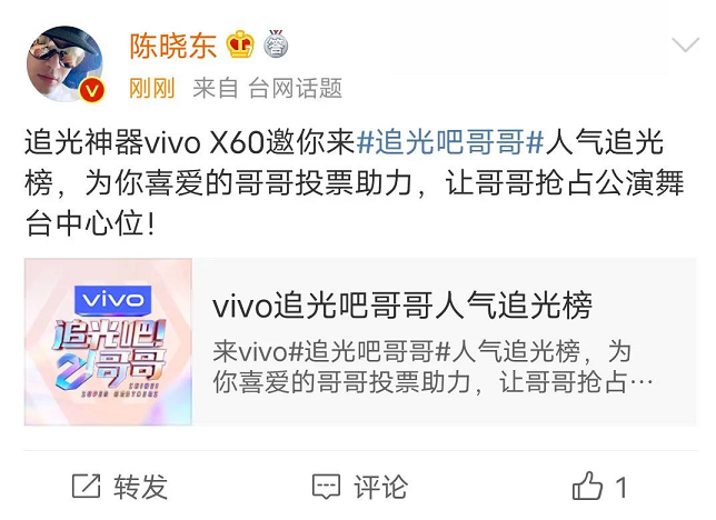 ׷⡱籩ϯȫvivo׷ɣ硷׿ѳȺ