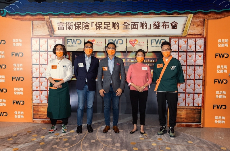 富卫发布会化身拉面店？！郑中基分享星级保险心得