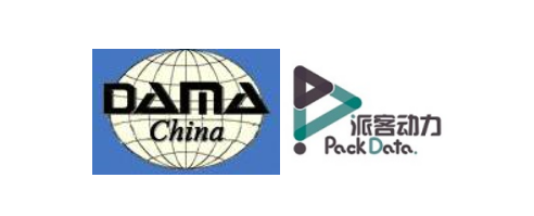 派客动力成为DAMA（国际数据管理协会）首批授权培训服务机构
