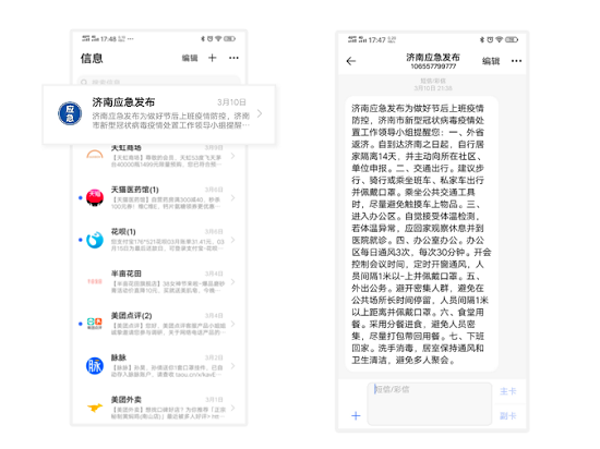 vivo新旗舰 NEX 3S上市携手泰迪熊移动共迎5G